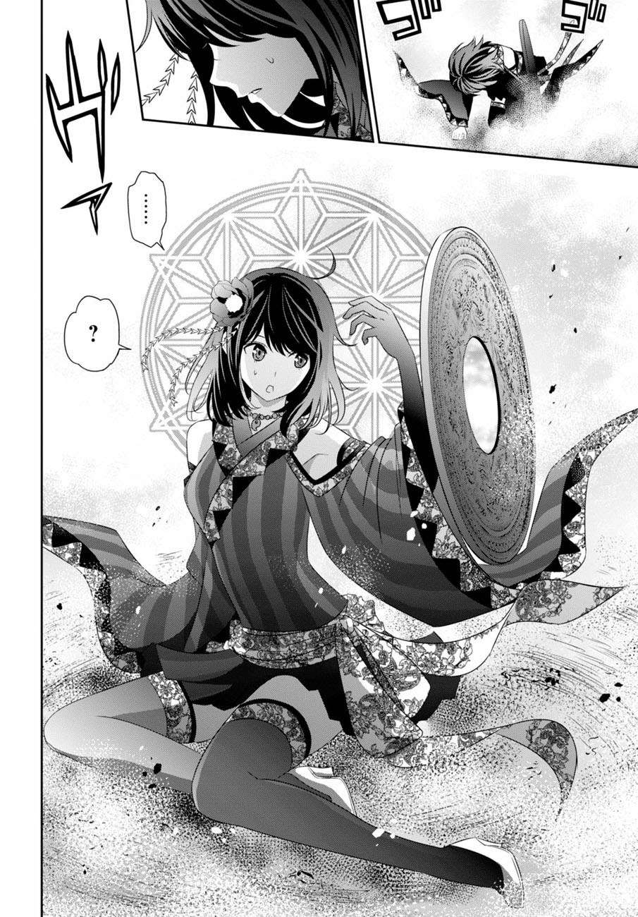 Chapter 4 - halaman 31