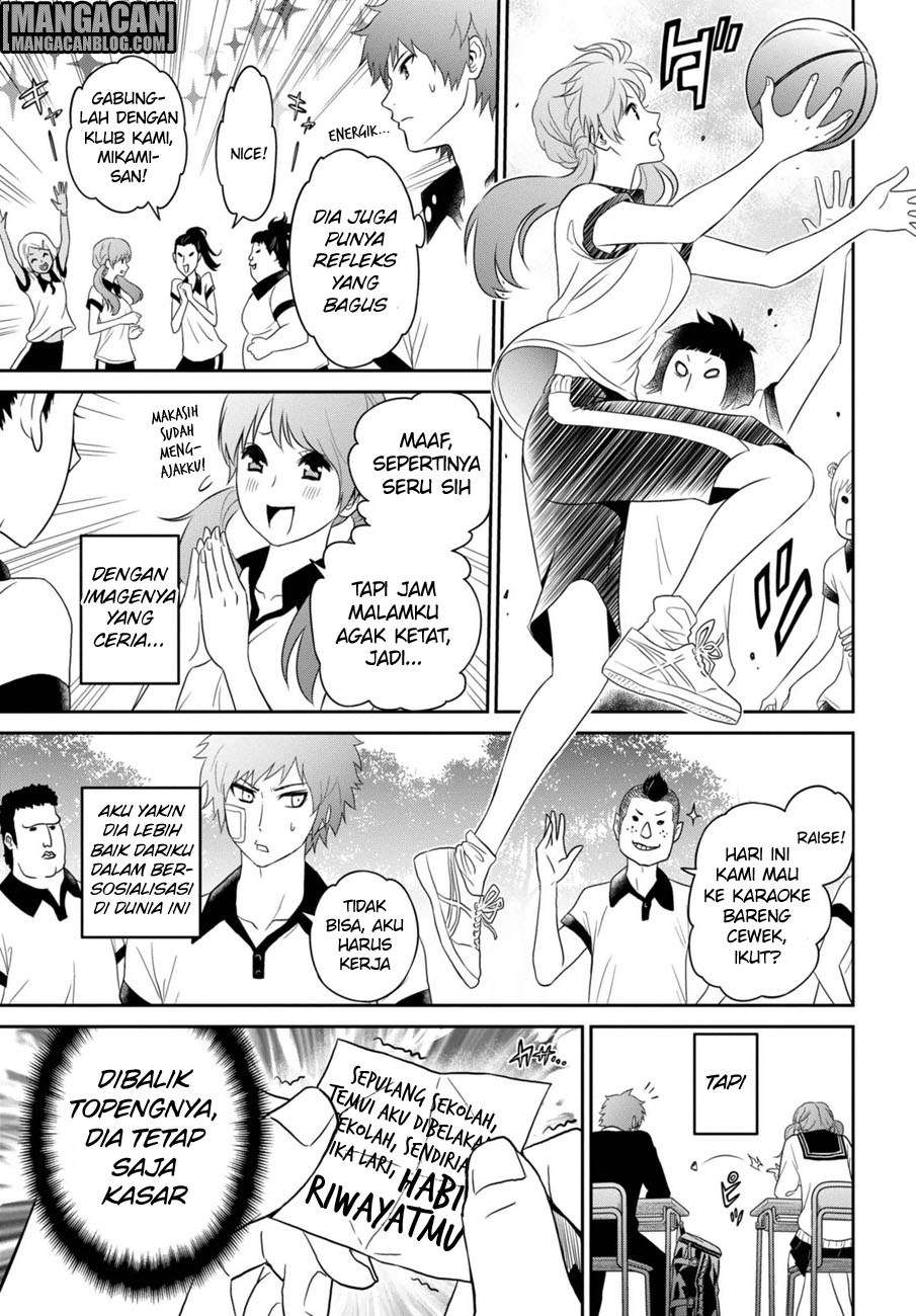 Chapter 1 - halaman 17