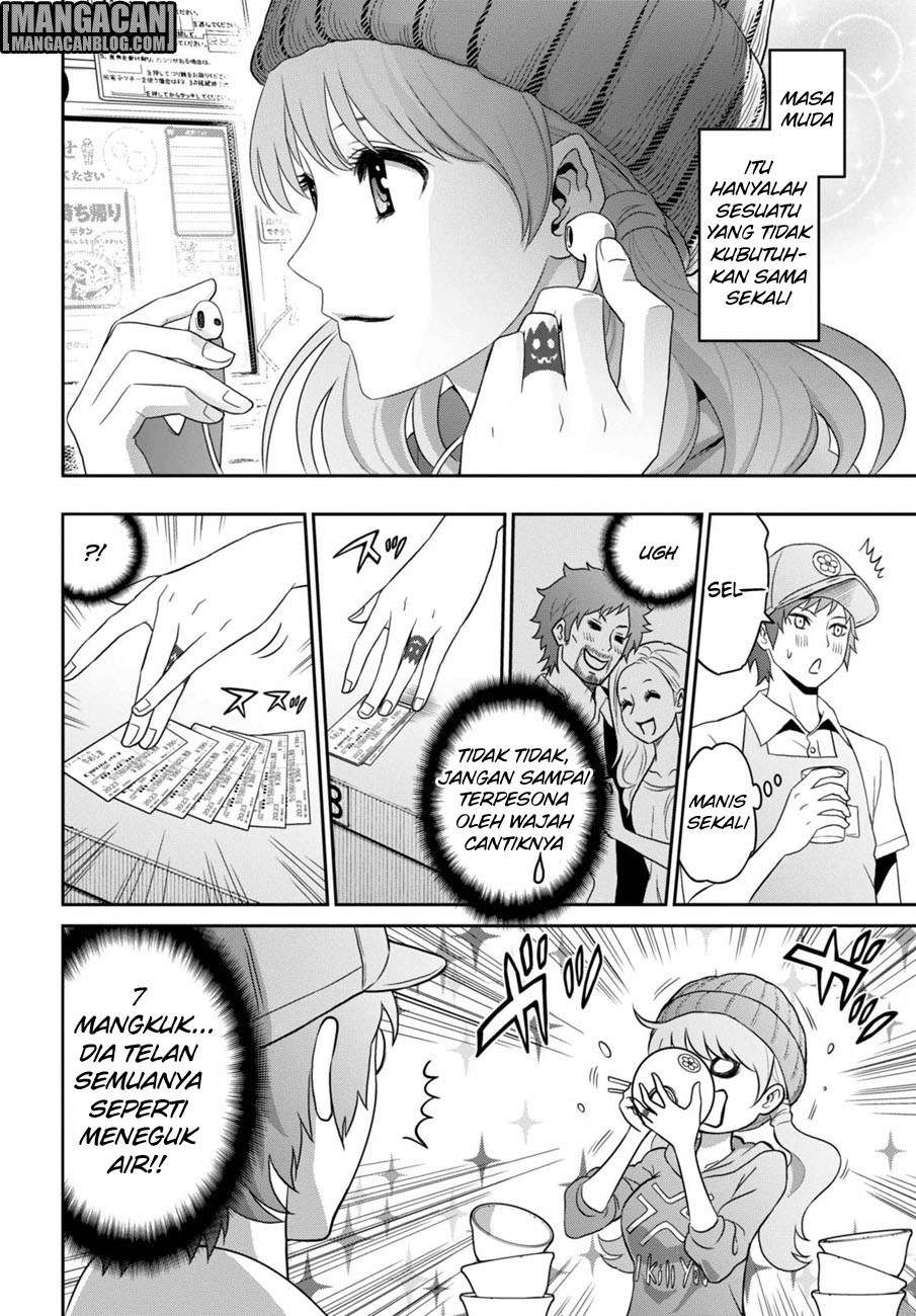Chapter 1 - halaman 6