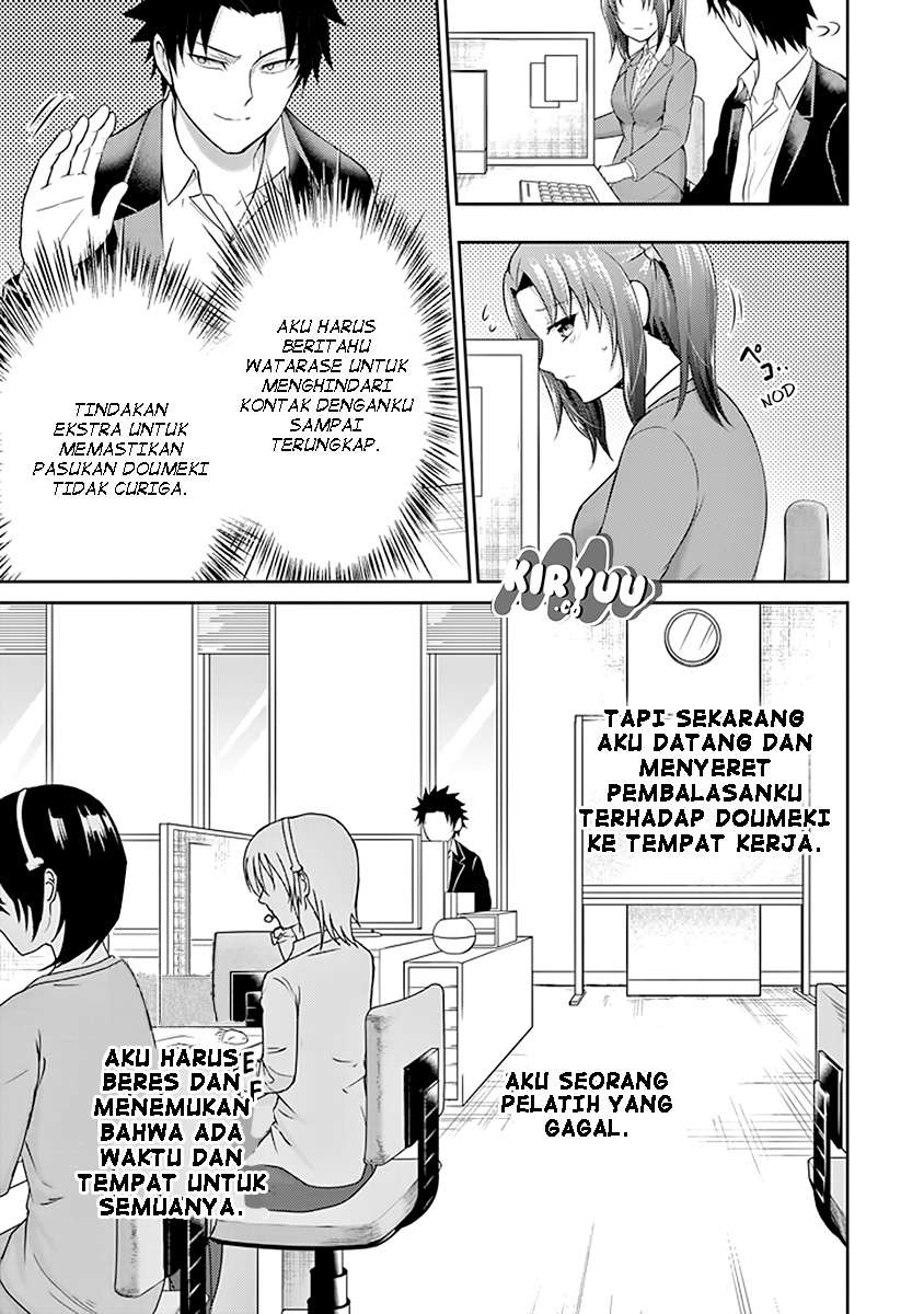 Chapter 19 - halaman 25