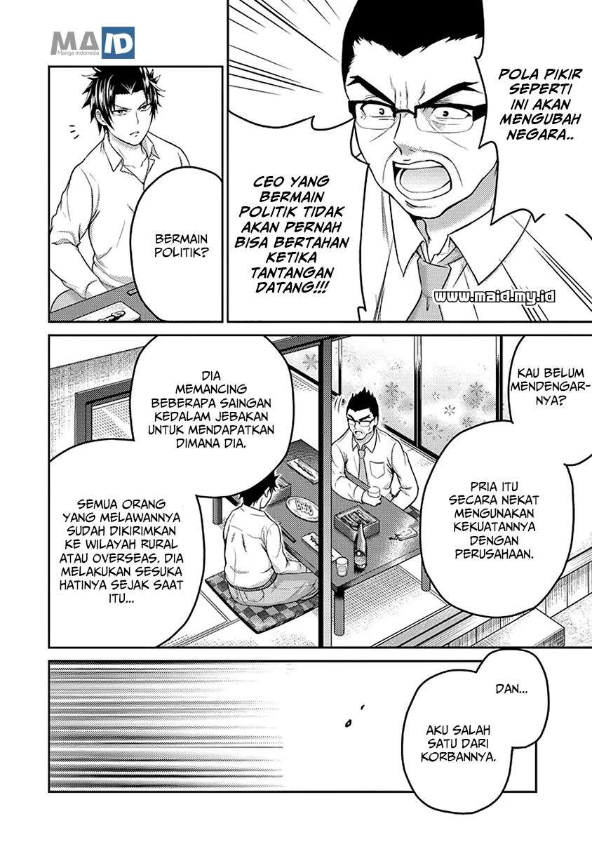 Chapter 17 - halaman 32