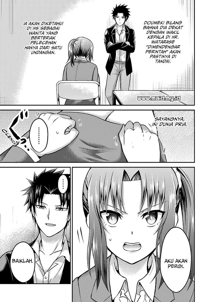 Chapter 17 - halaman 55