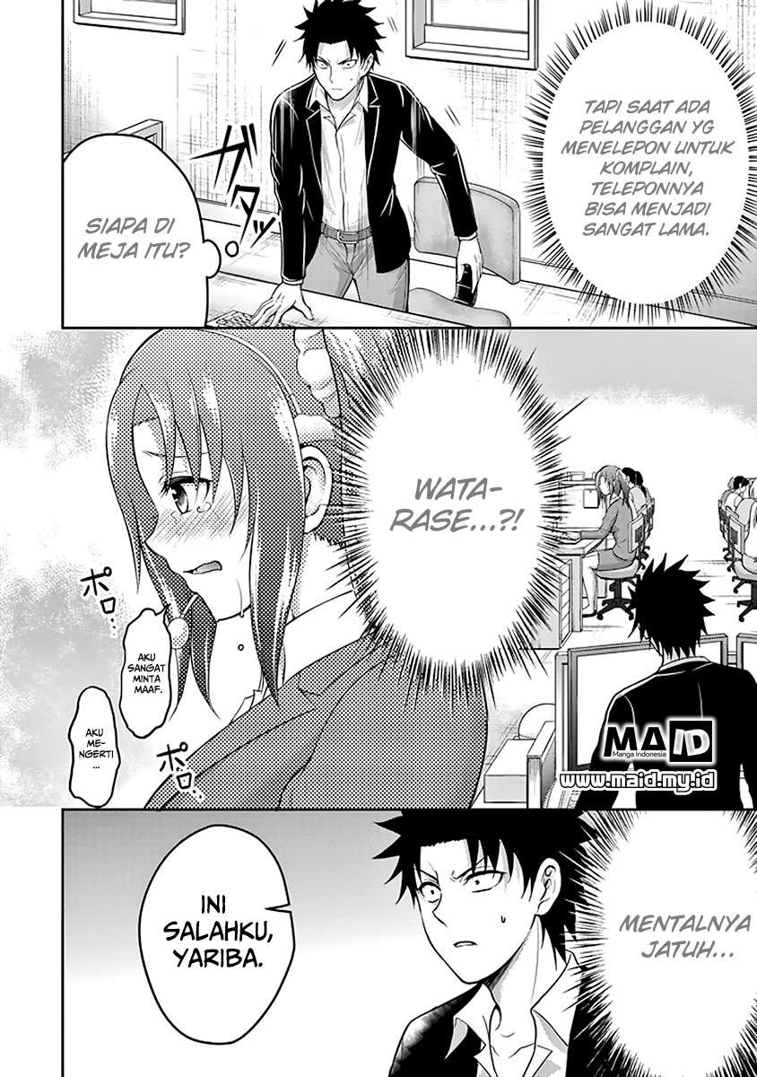 Chapter 13 - halaman 14