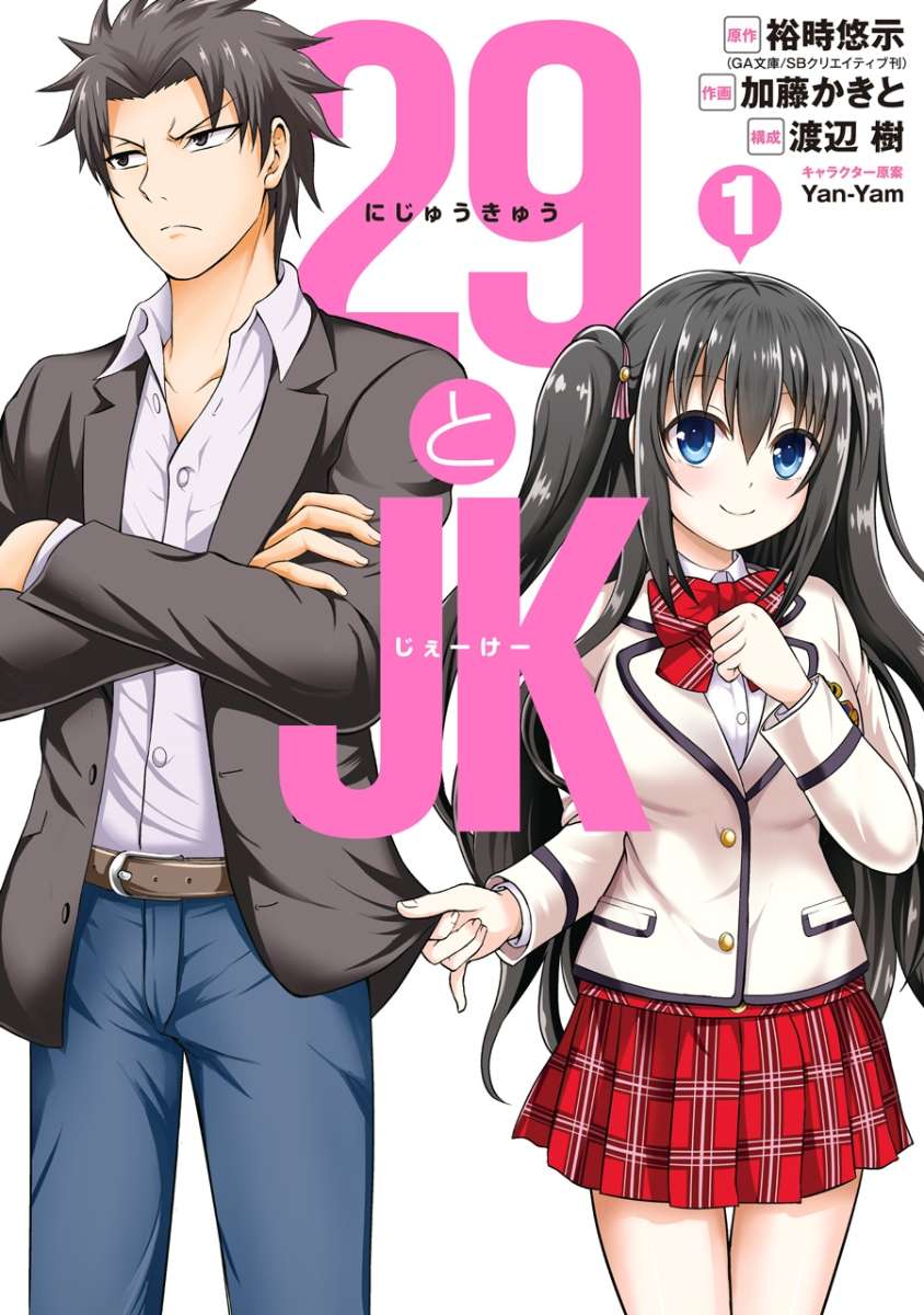 Chapter 11 - halaman 2