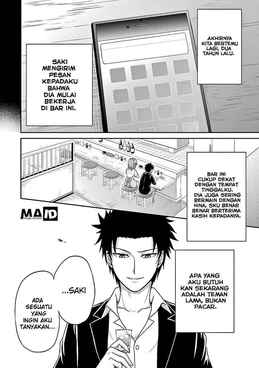 Chapter 3 - halaman 17