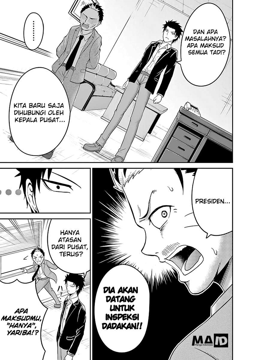 Chapter 2 - halaman 14