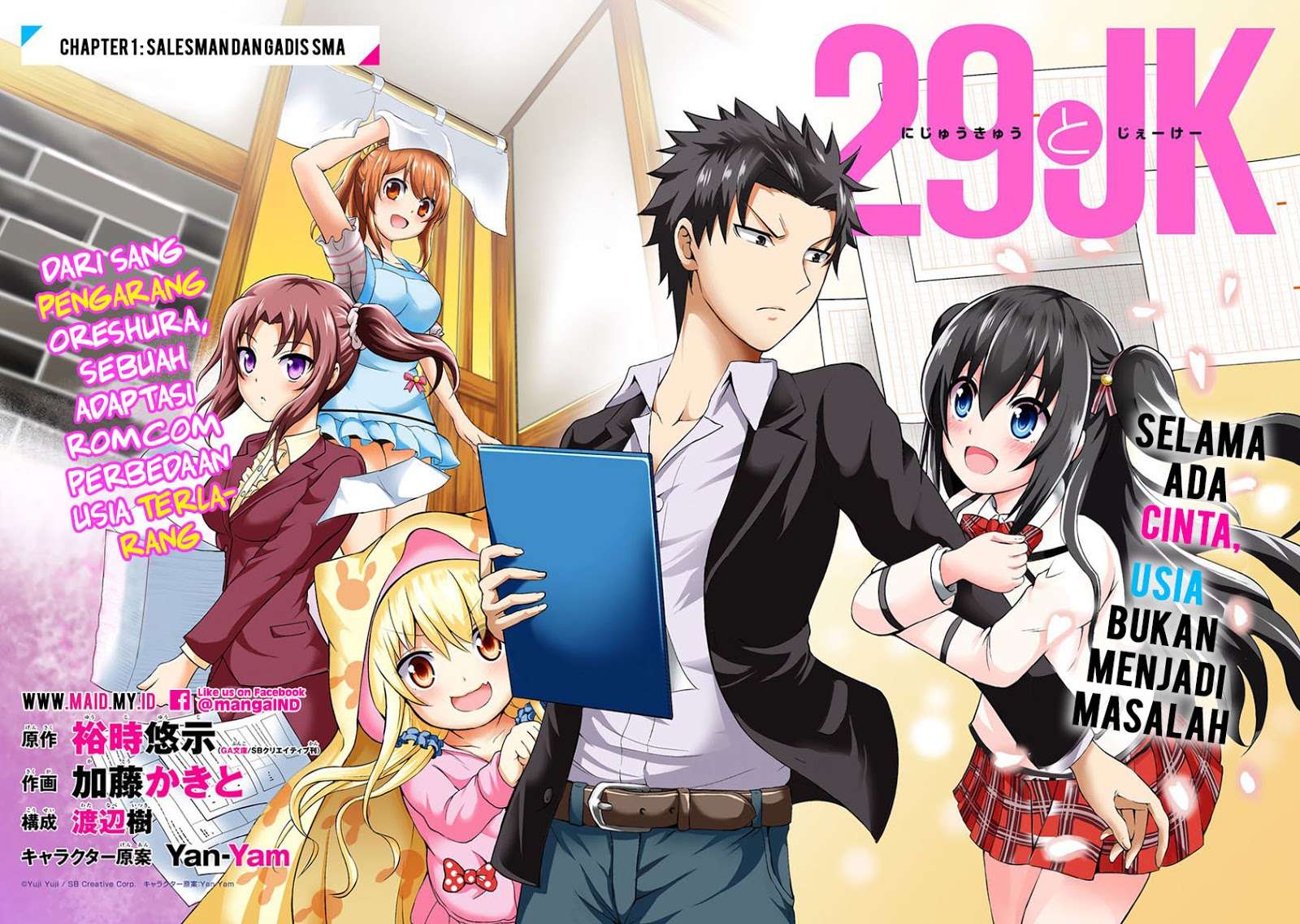 Chapter 1 - halaman 6