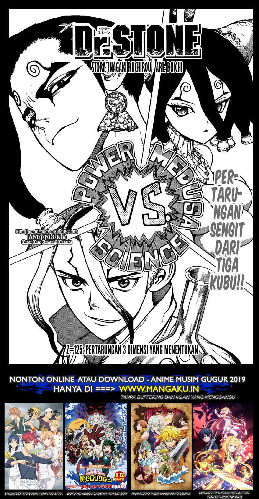 Chapter 125 - halaman 3