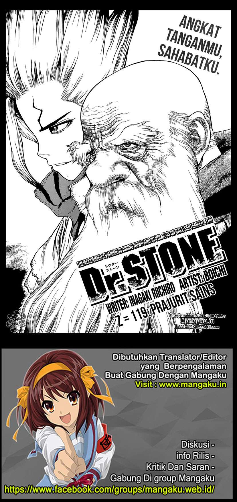 Chapter 119 - halaman 3