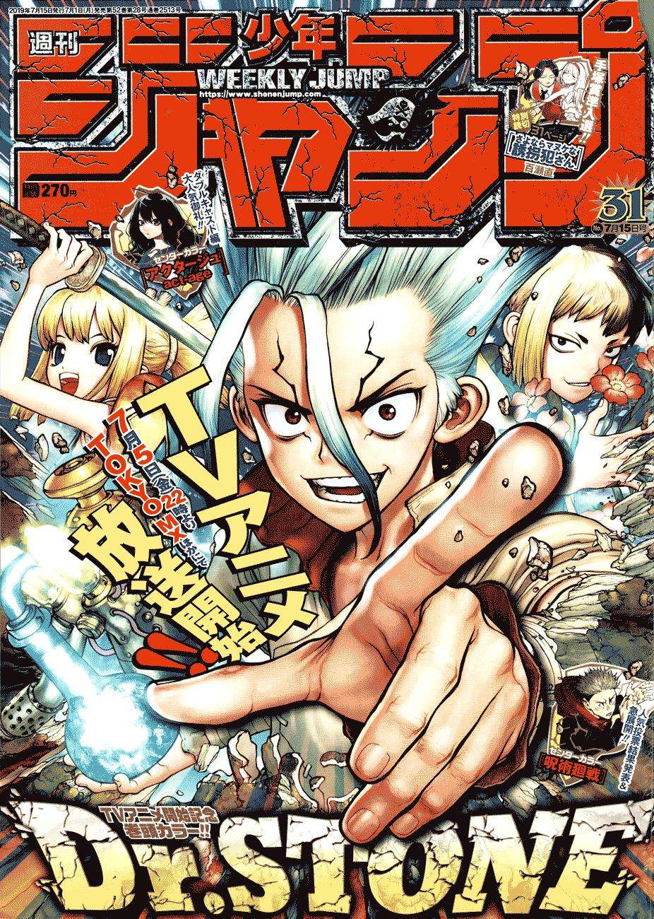 Chapter 111 - halaman 3