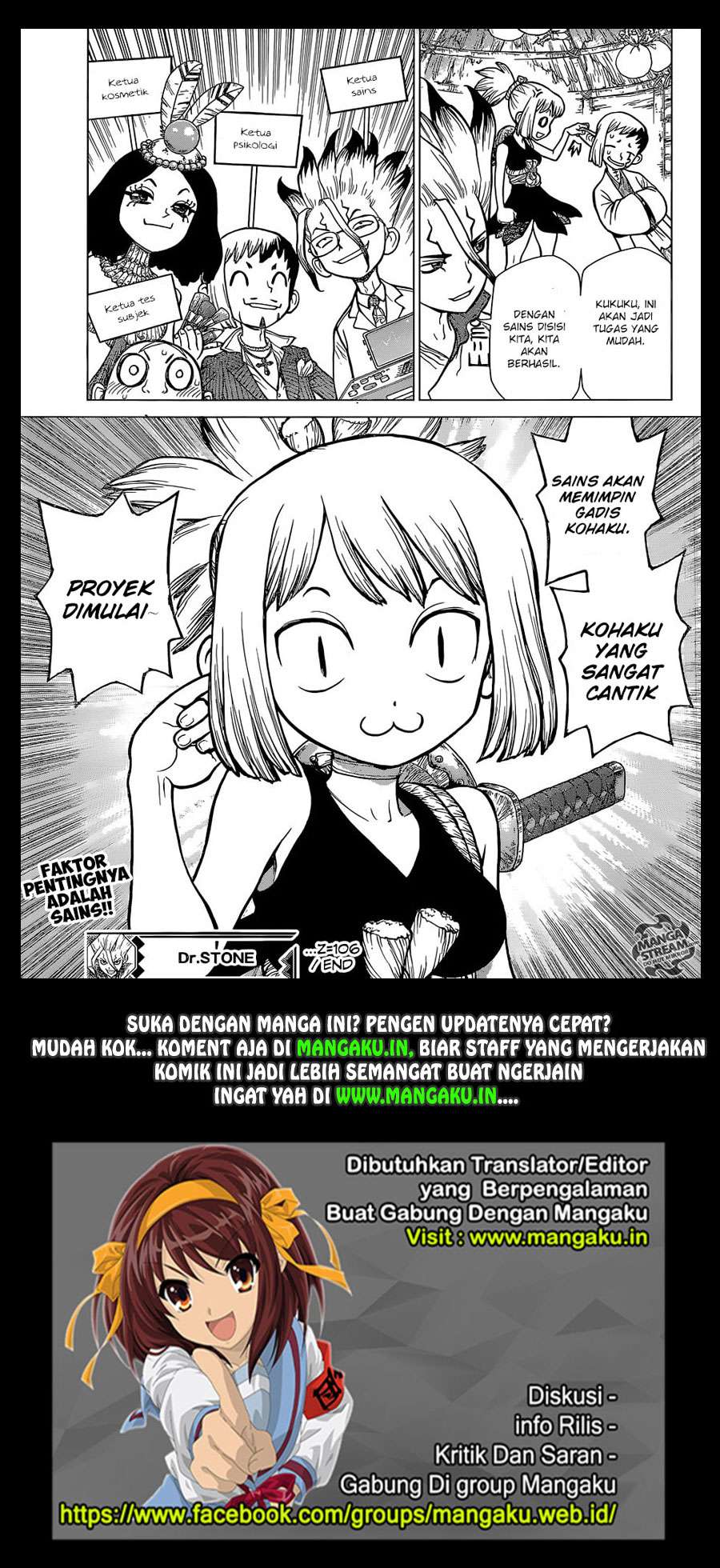 Chapter 106 - halaman 20