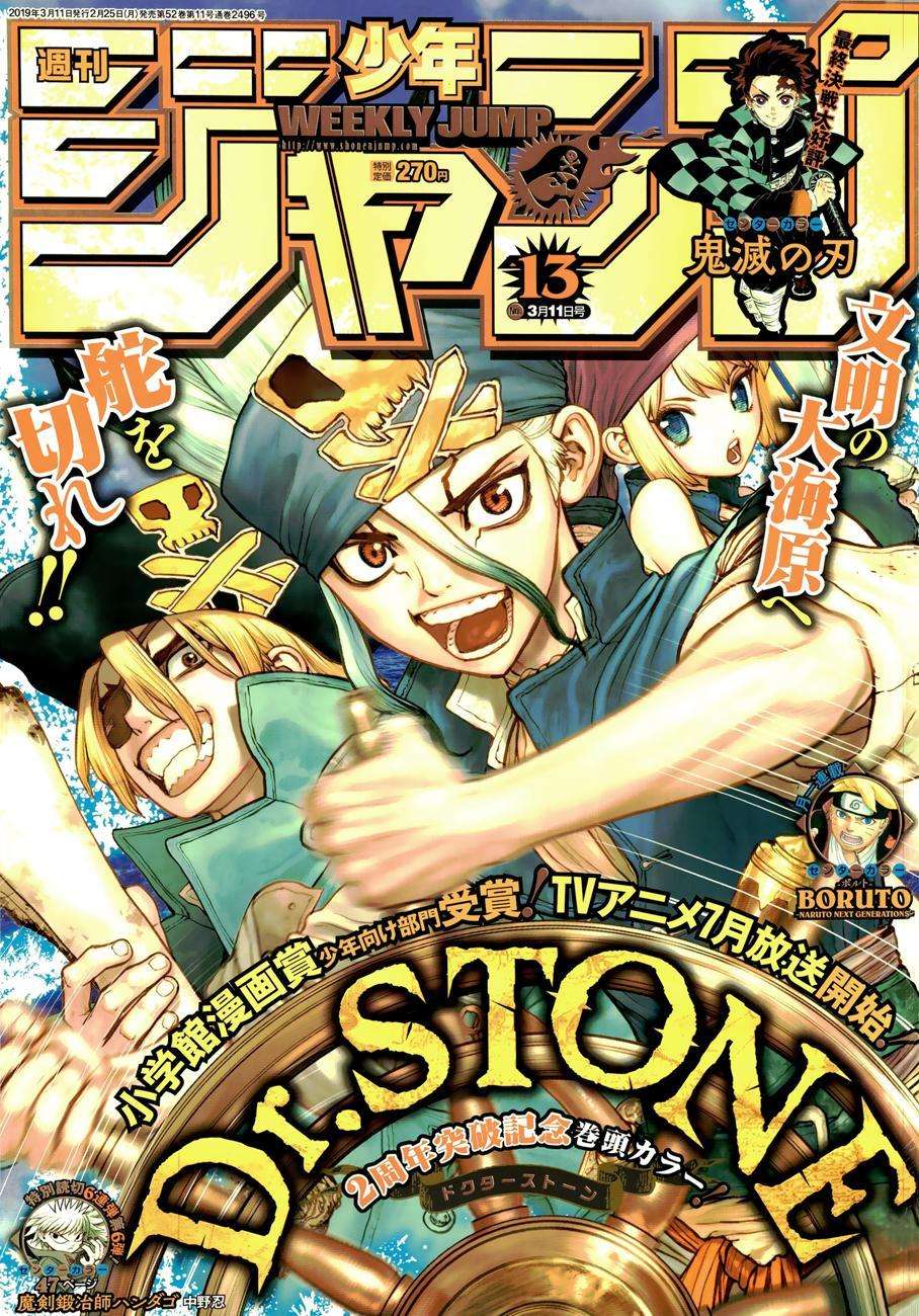 Chapter 95 - halaman 3