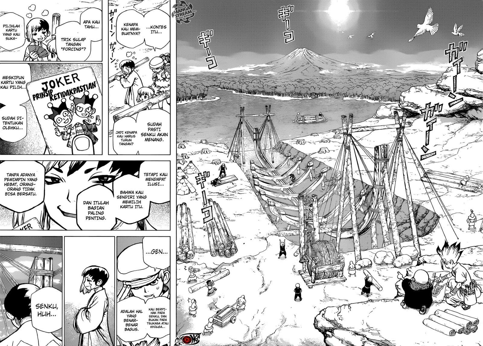 Chapter 84 - halaman 17