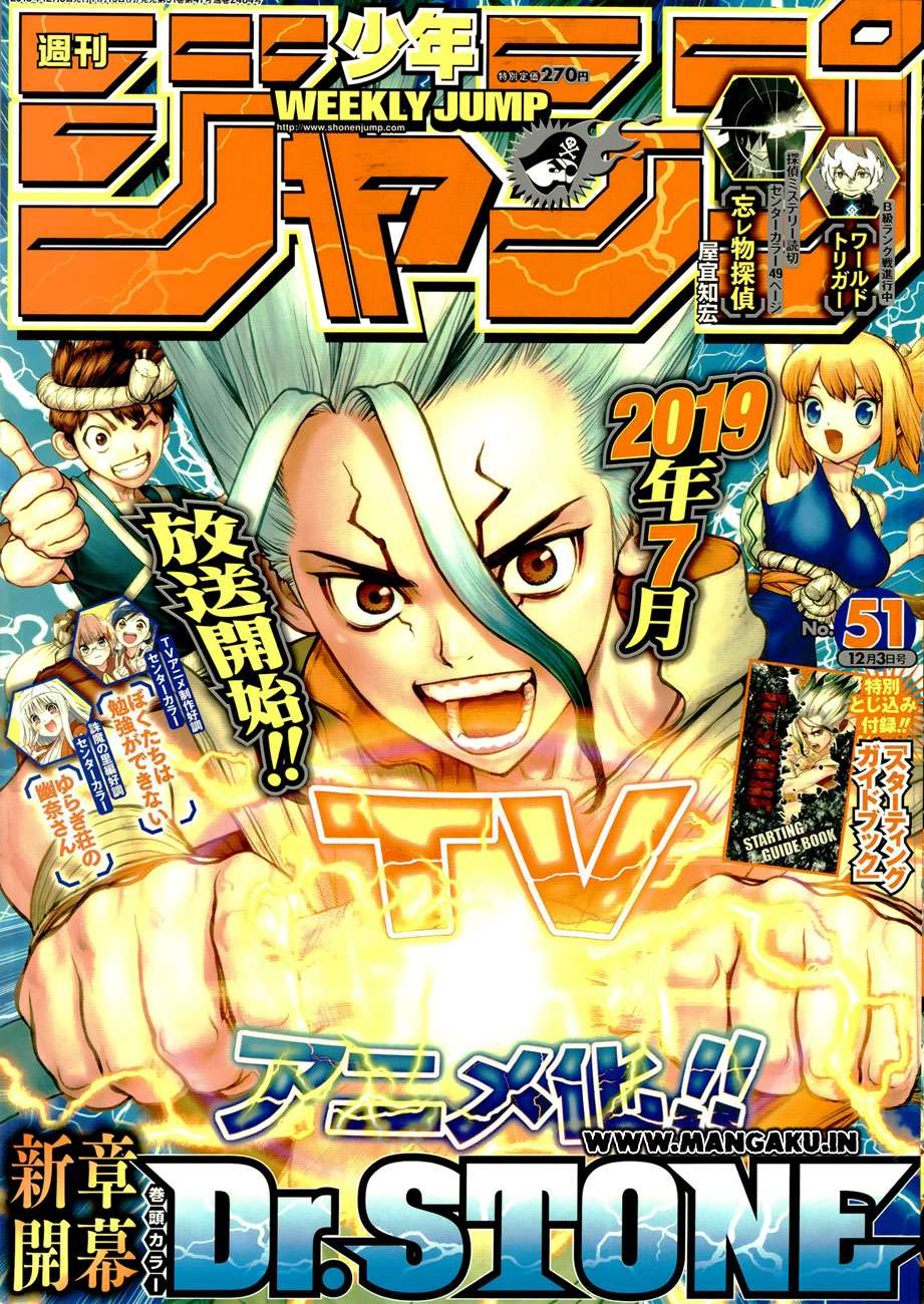 Chapter 83 - halaman 3