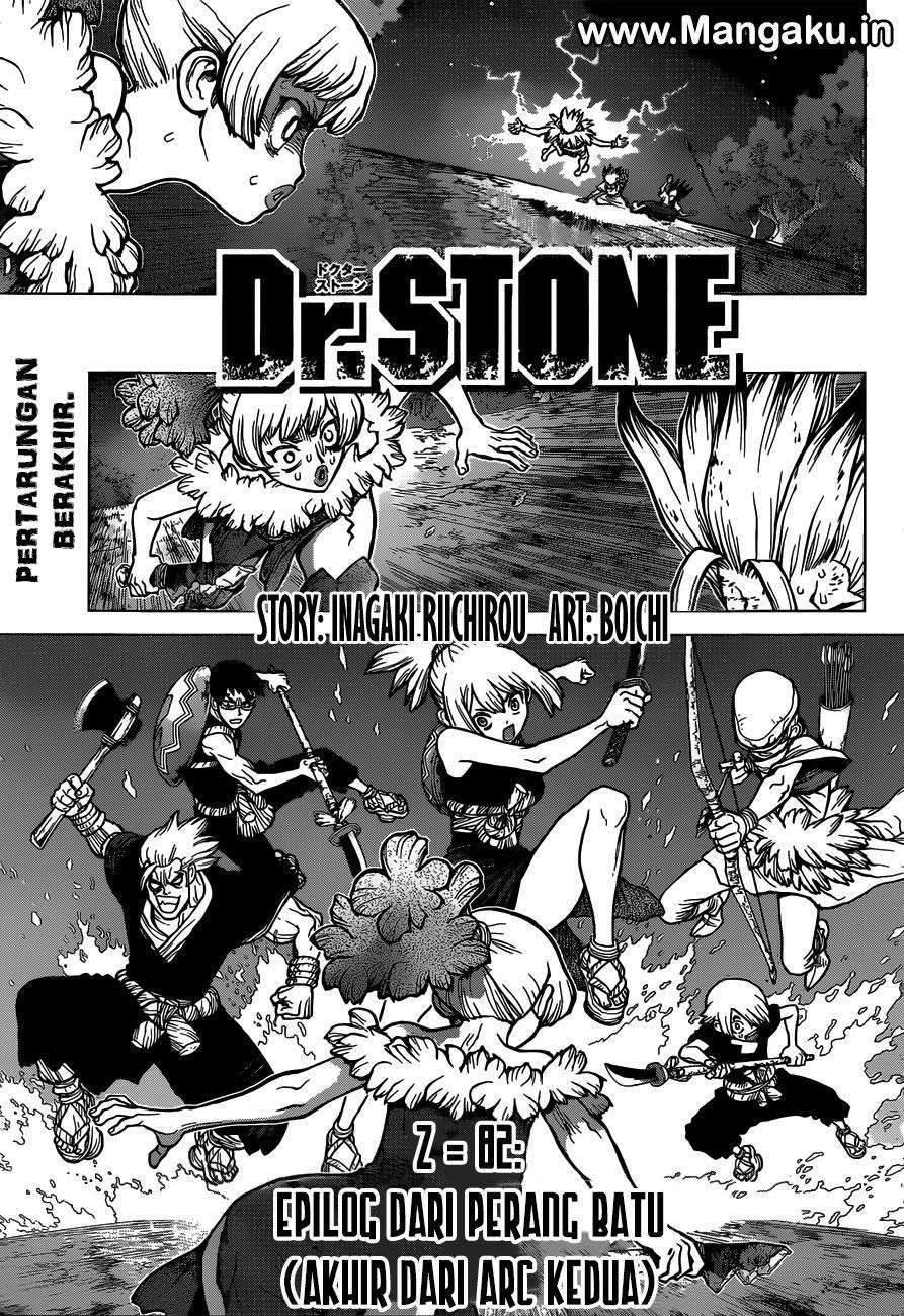 Chapter 82 - halaman 7