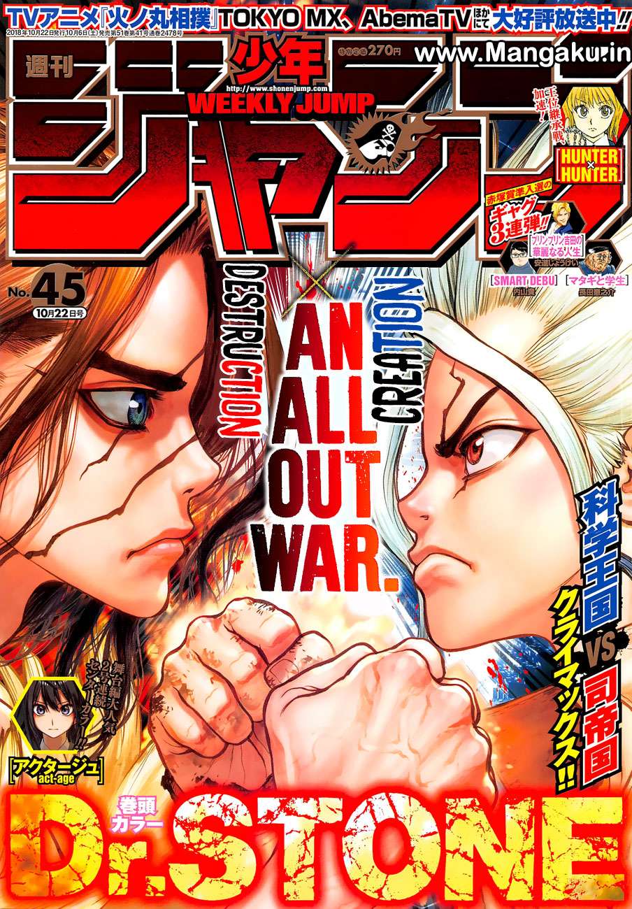 Chapter 77 - halaman 3