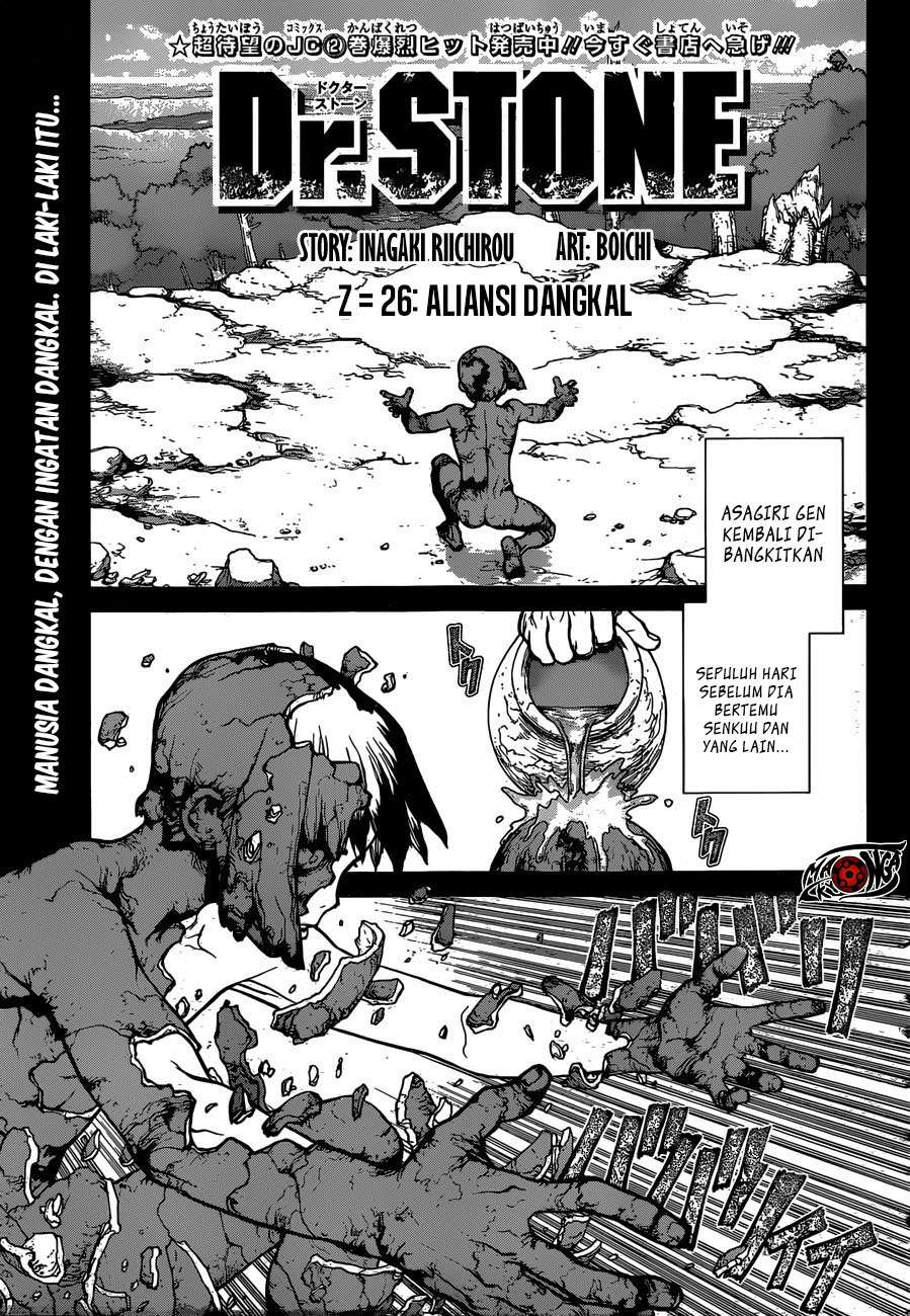Chapter 26 - halaman 3