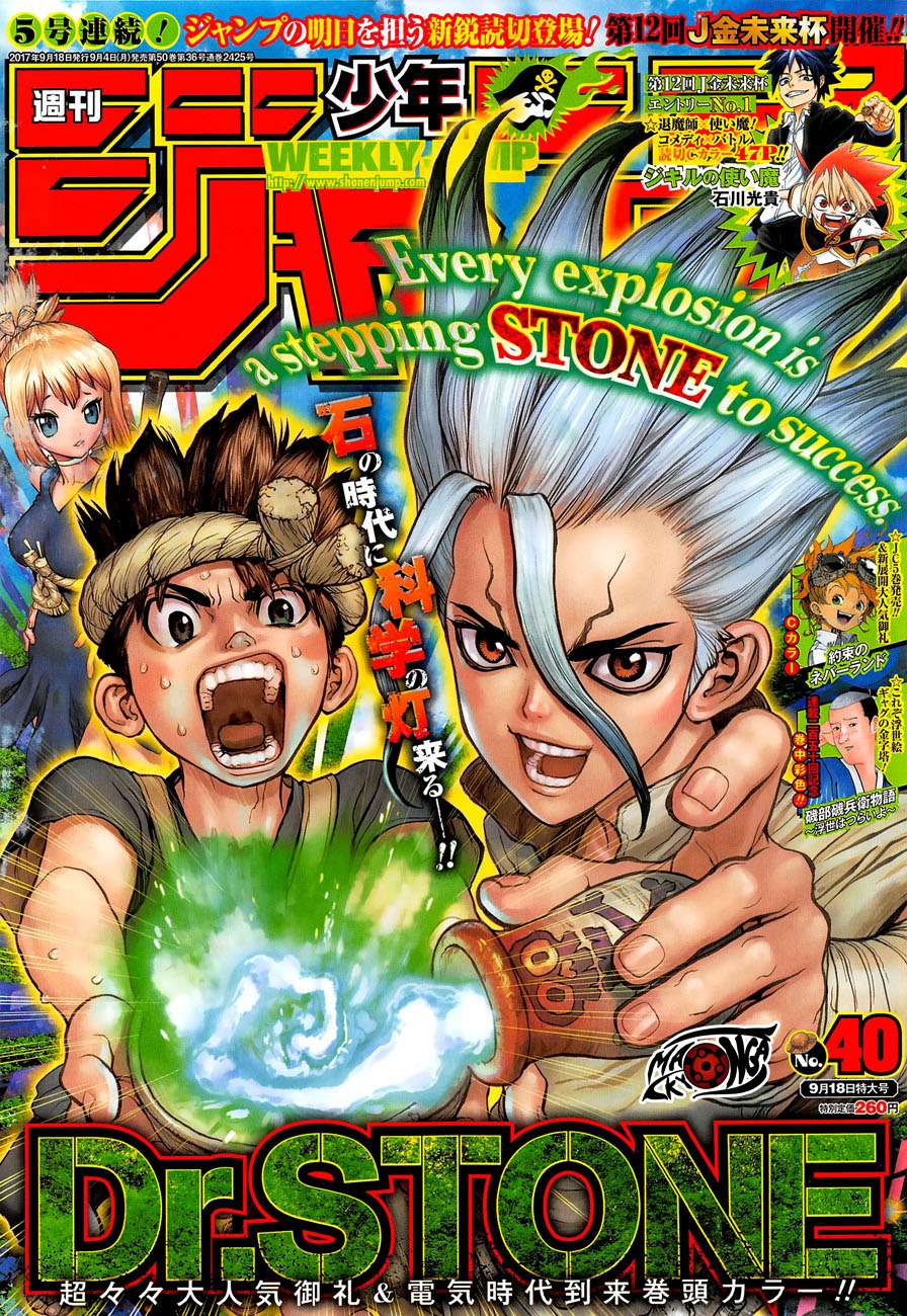 Chapter 25 - halaman 3