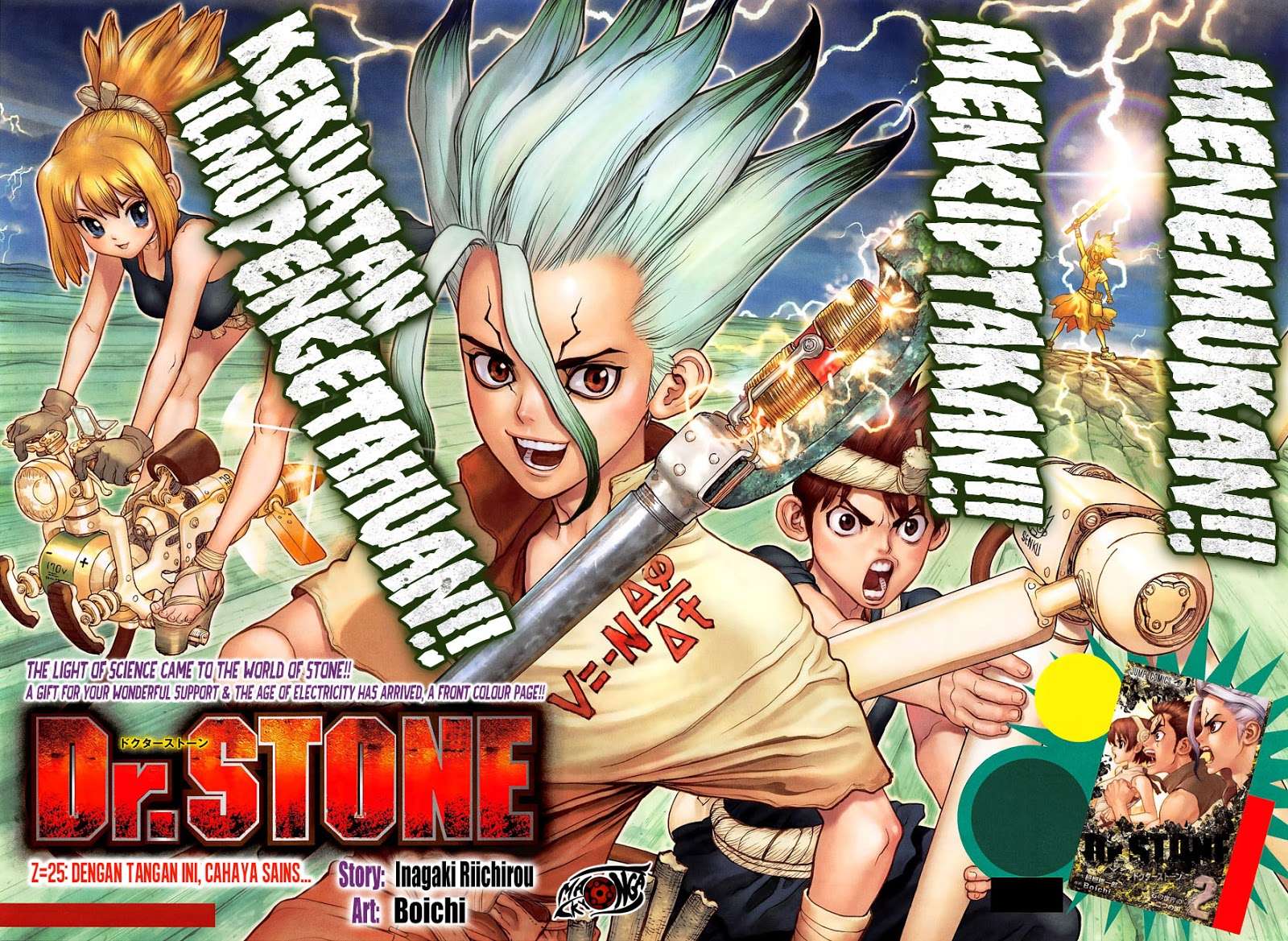 Chapter 25 - halaman 5