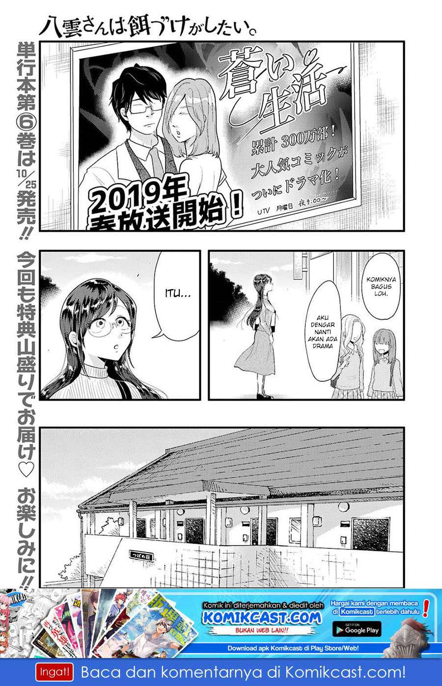 Chapter 45 - halaman 3