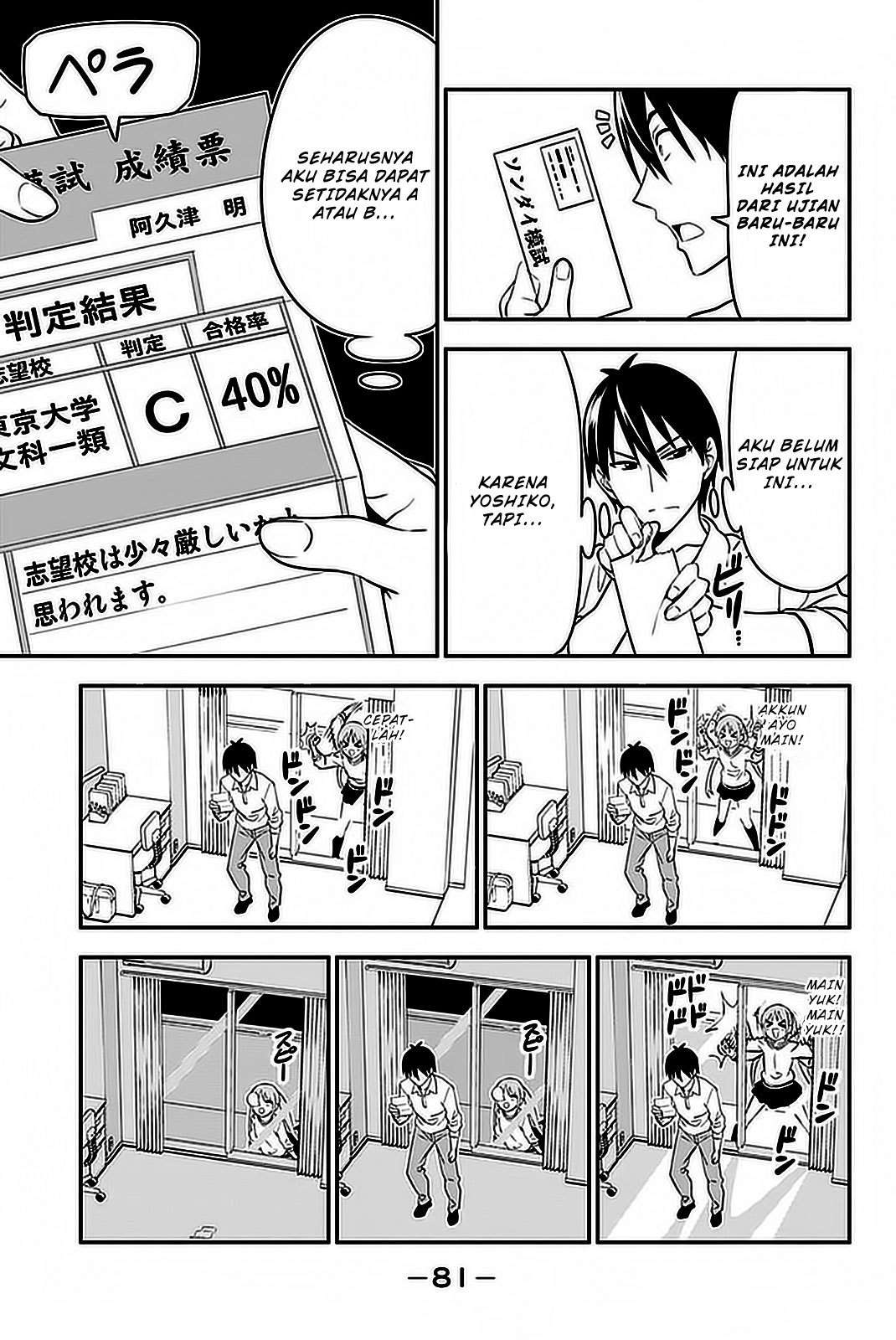 Chapter 102 - halaman 12