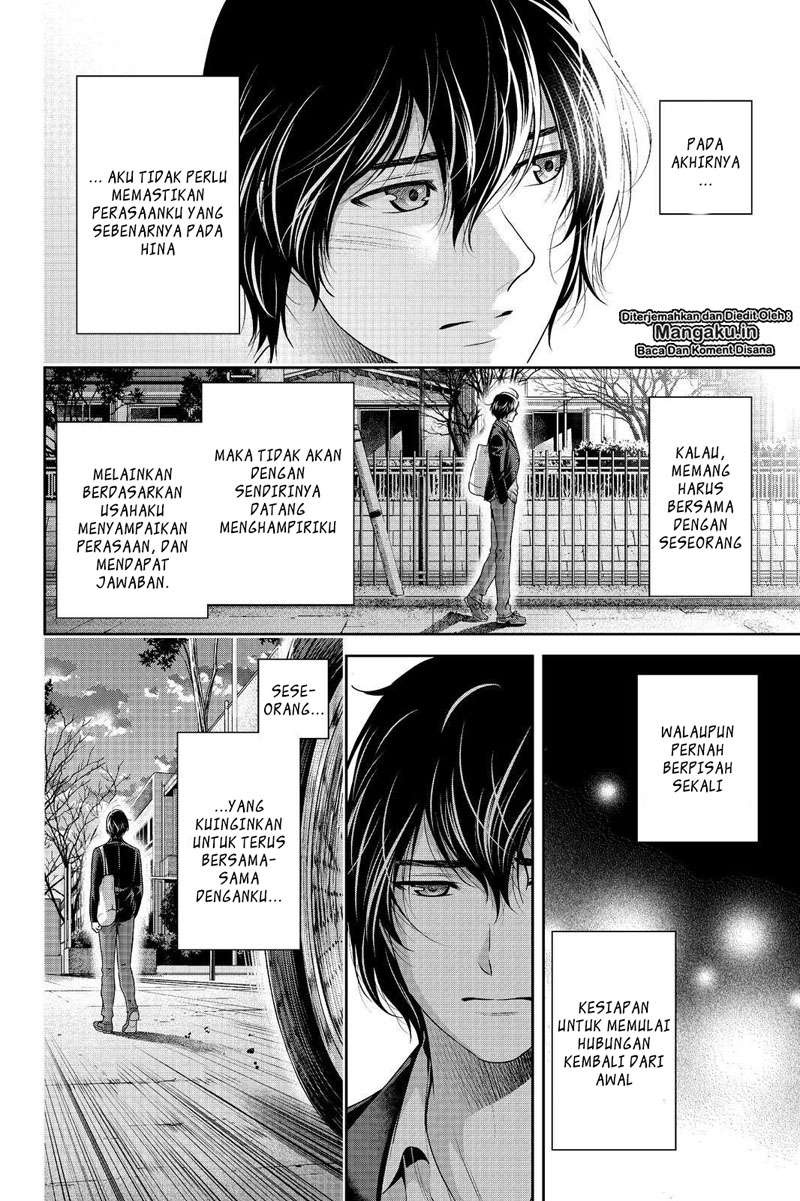 Chapter 249 - halaman 14