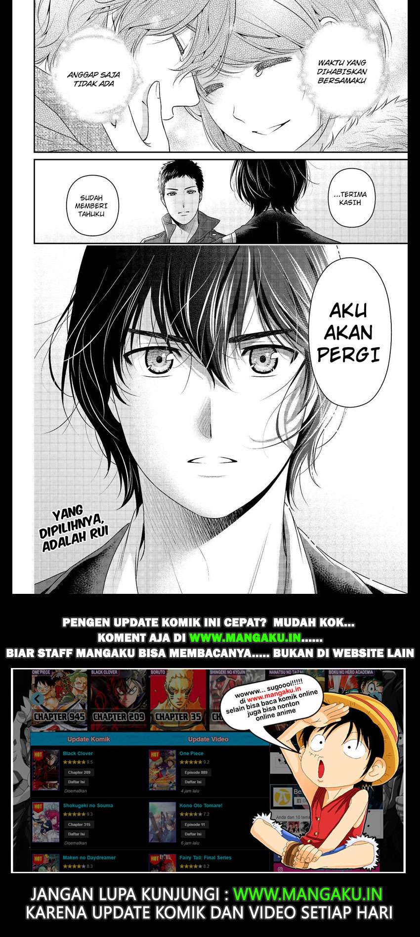 Chapter 249 - halaman 20