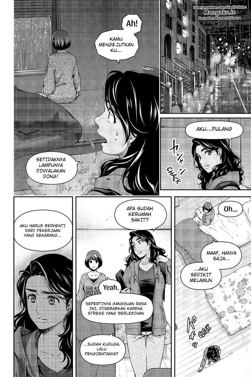 Chapter 249 - halaman 8