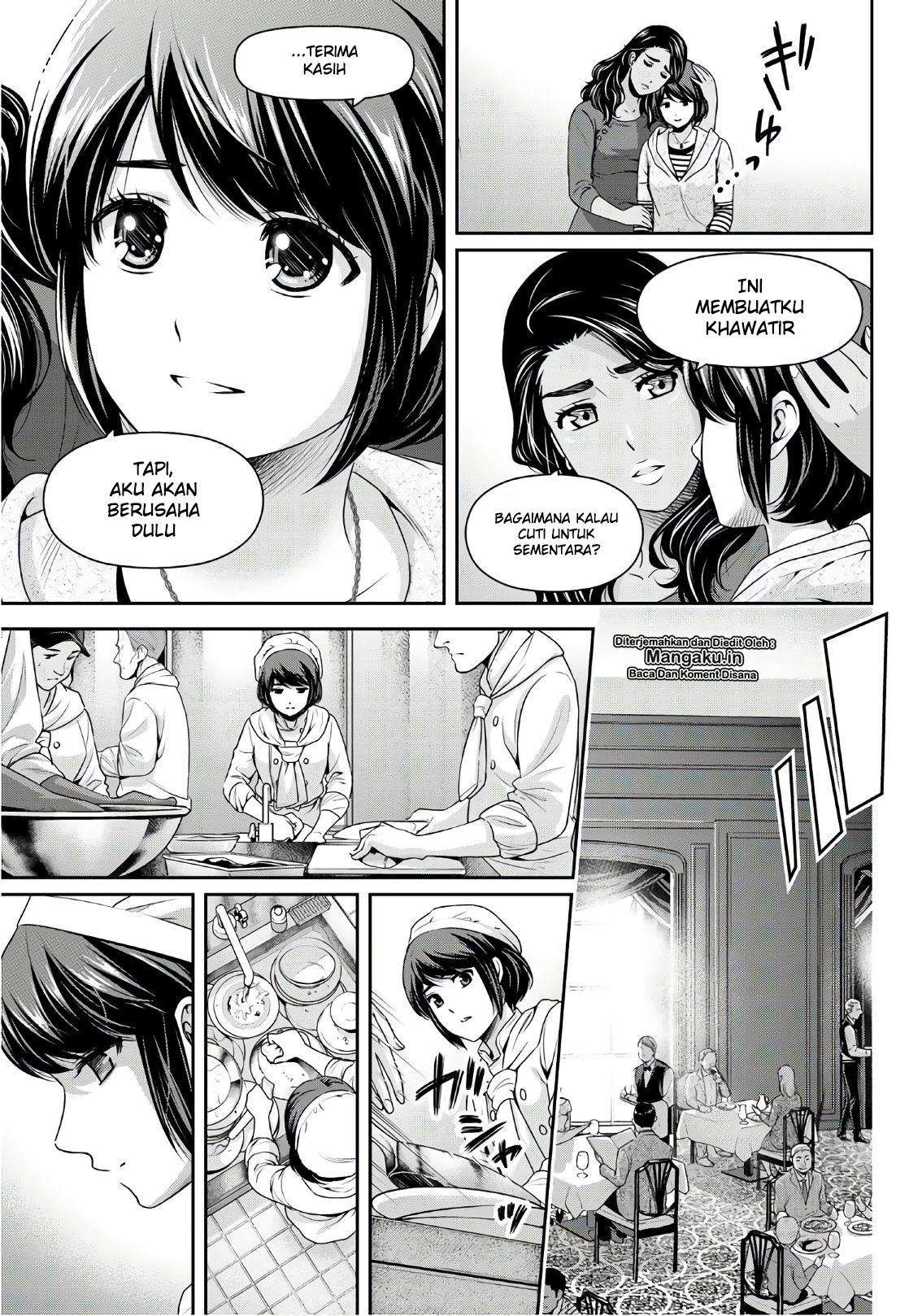 Chapter 248 - halaman 13
