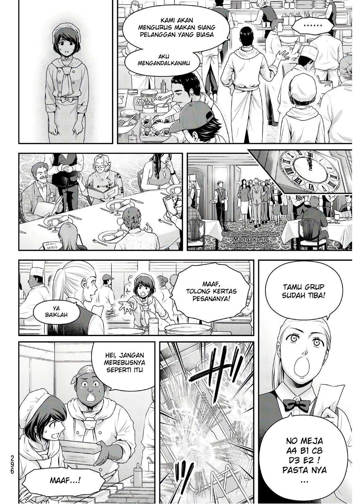 Chapter 248 - halaman 16