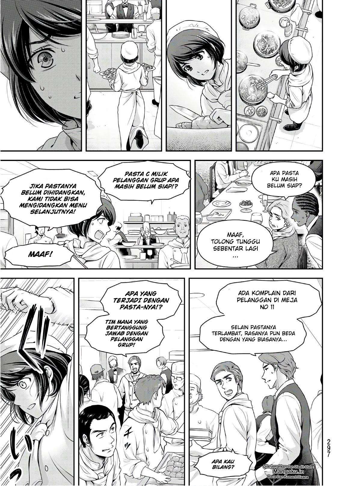 Chapter 248 - halaman 17
