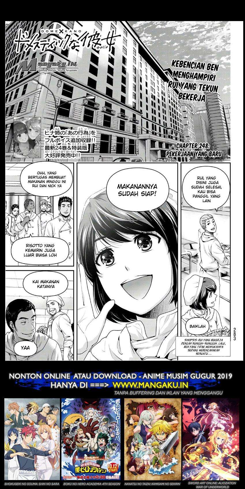 Chapter 248 - halaman 3