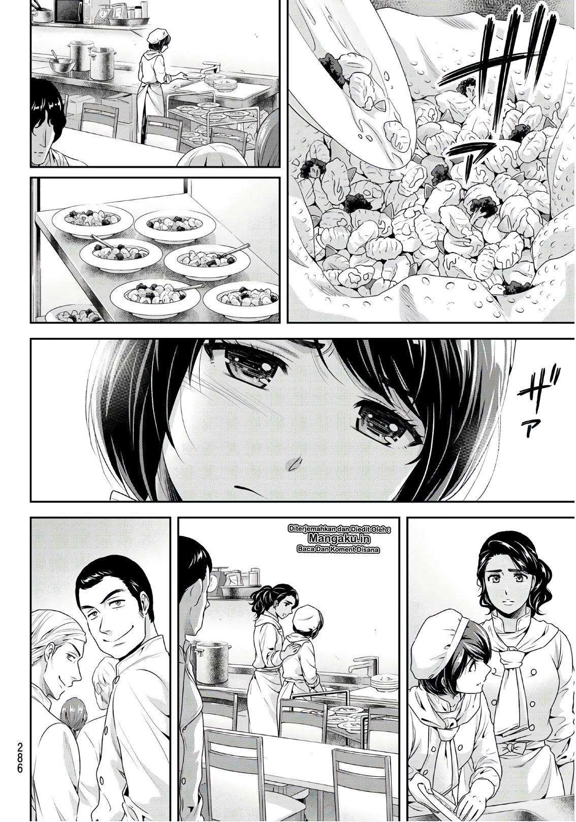 Chapter 248 - halaman 6