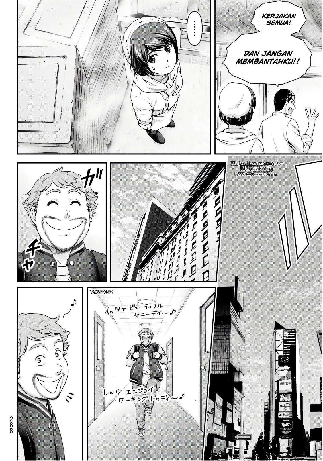 Chapter 248 - halaman 8