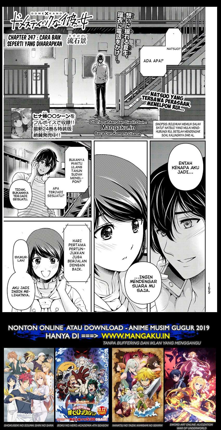 Chapter 247 - halaman 3