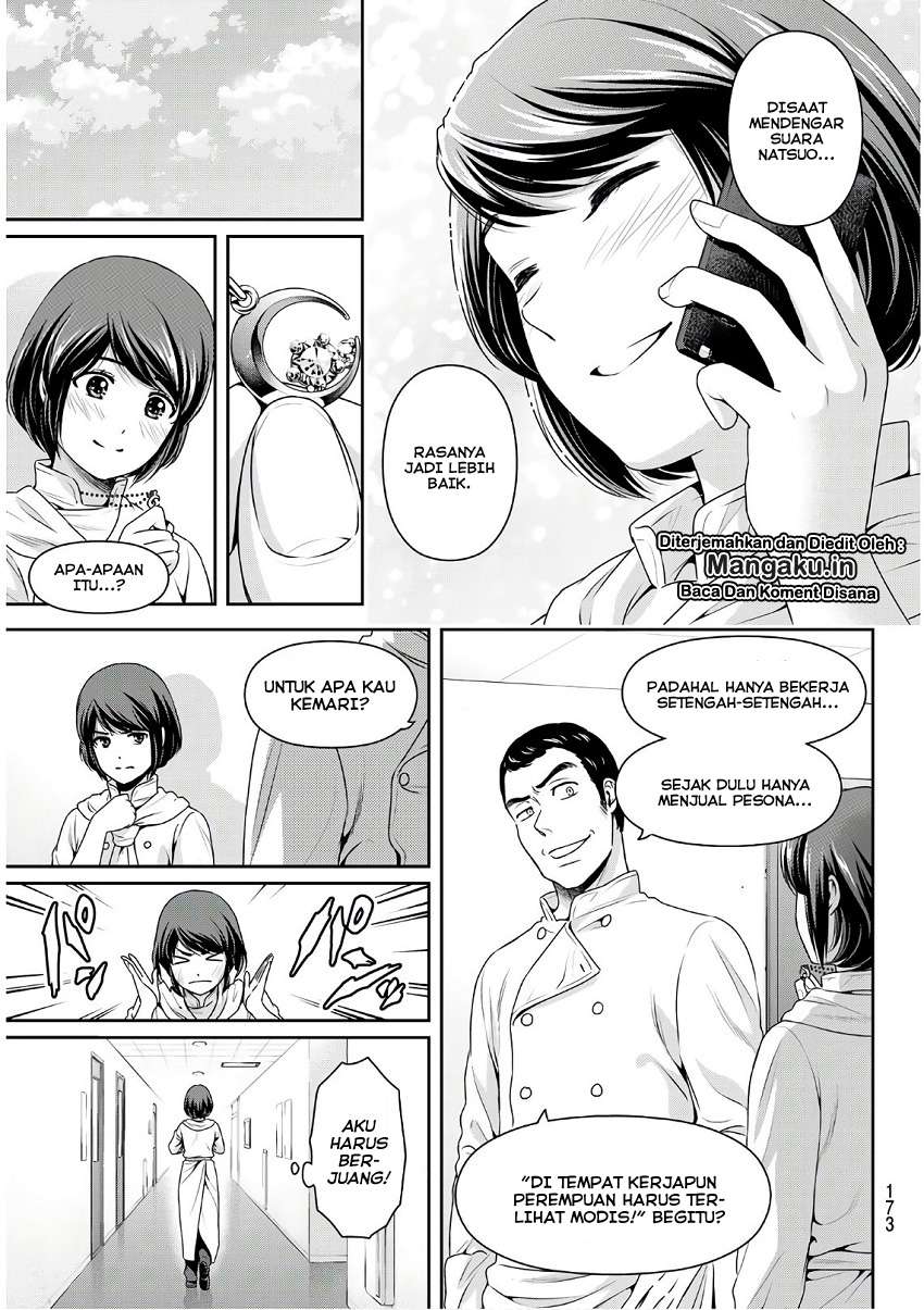 Chapter 247 - halaman 7