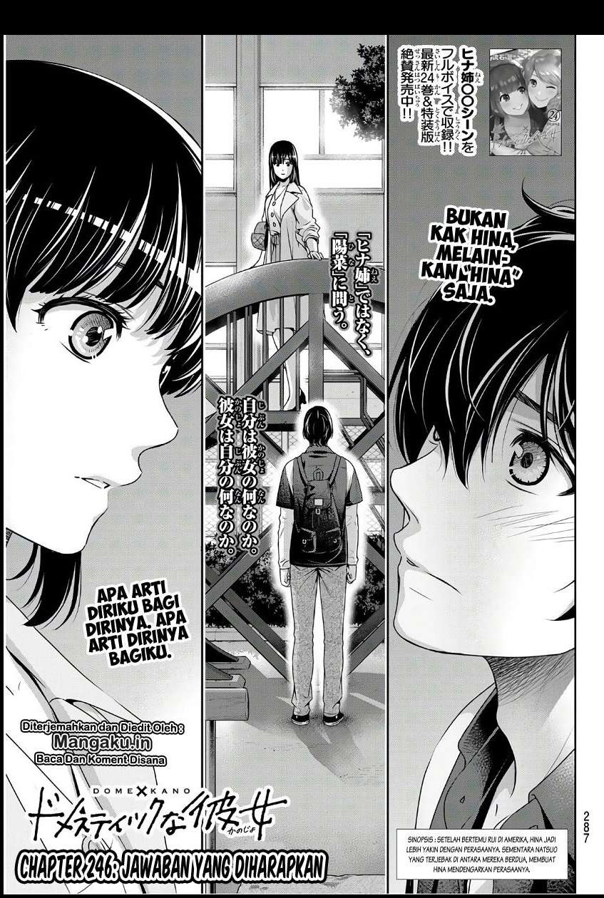 Chapter 246 - halaman 3
