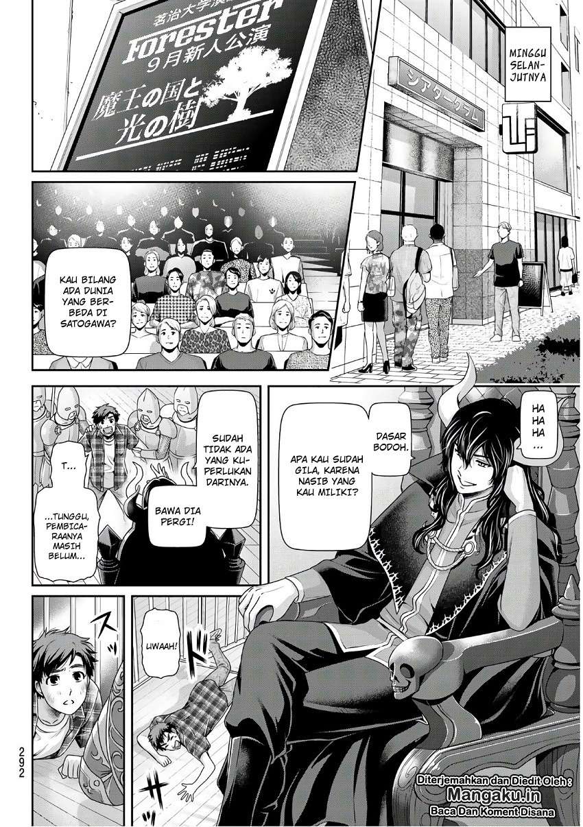 Chapter 246 - halaman 8