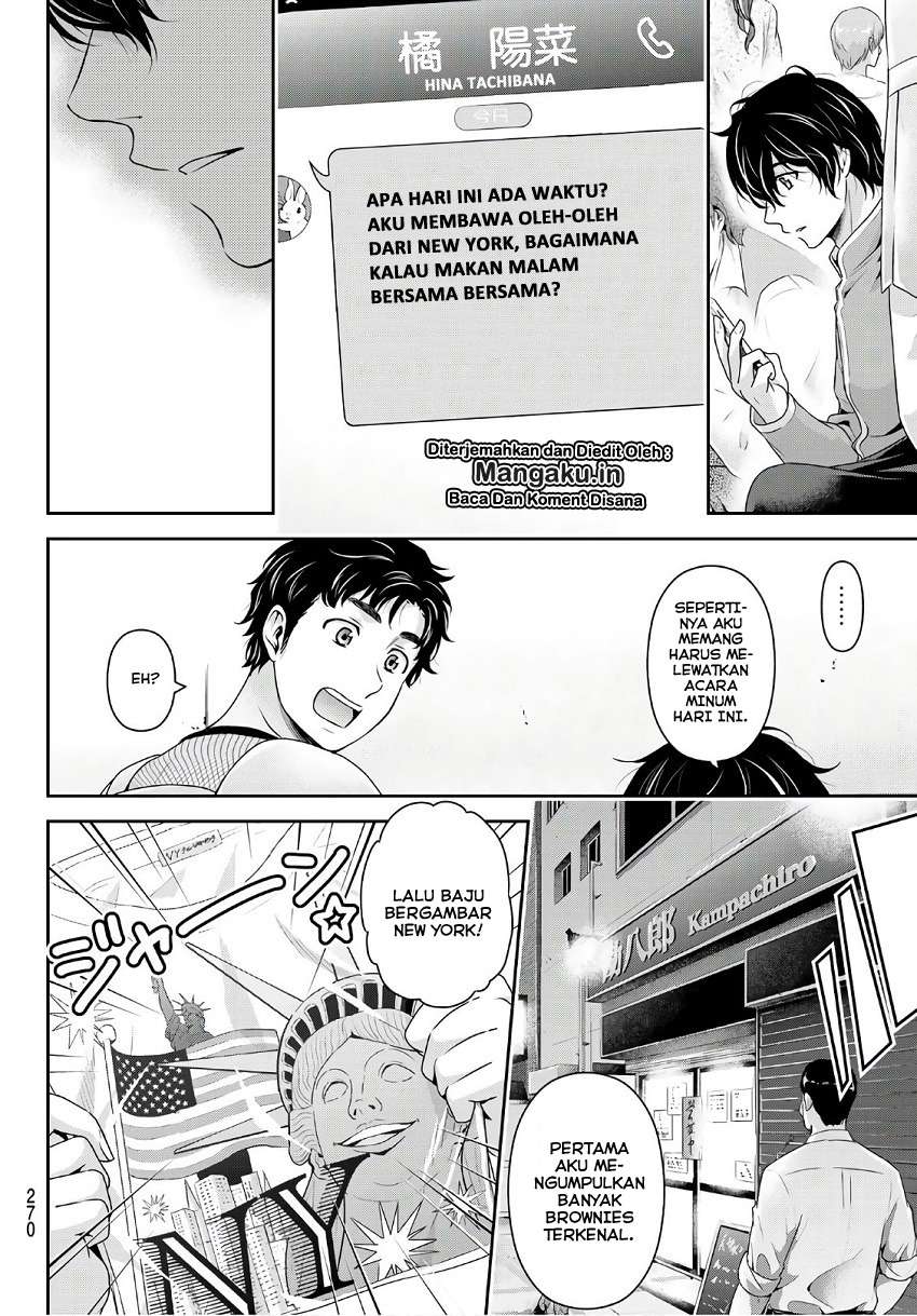 Chapter 245 - halaman 12
