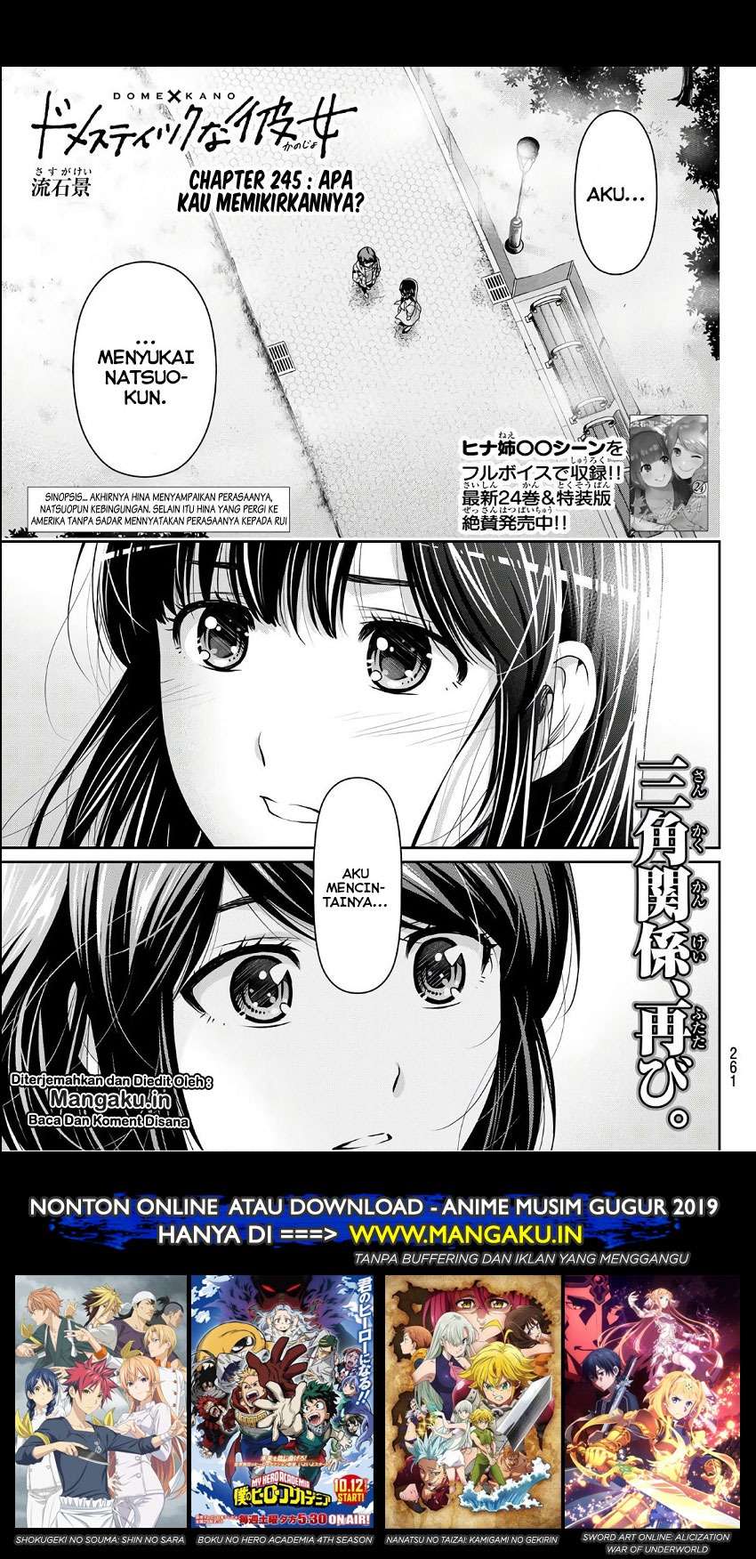 Chapter 245 - halaman 3