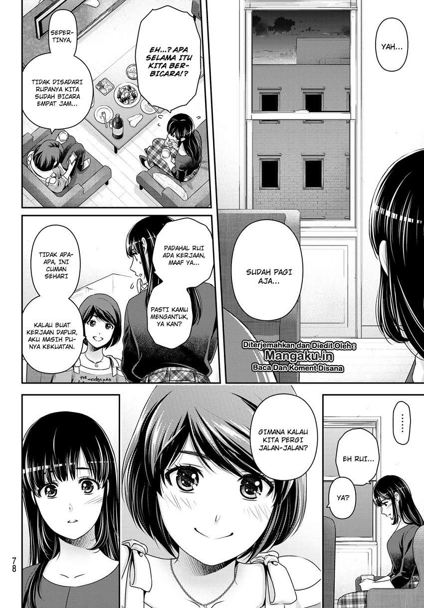 Chapter 244 - halaman 14