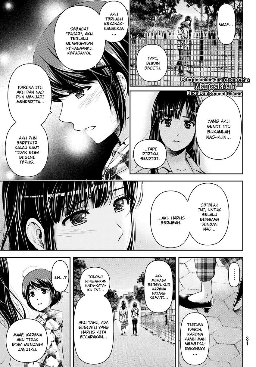Chapter 244 - halaman 17