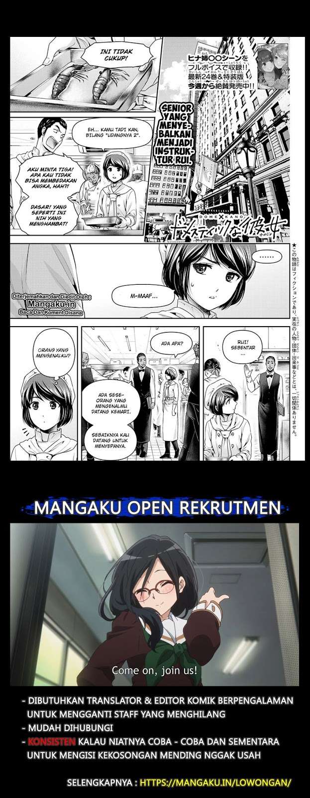 Chapter 244 - halaman 3