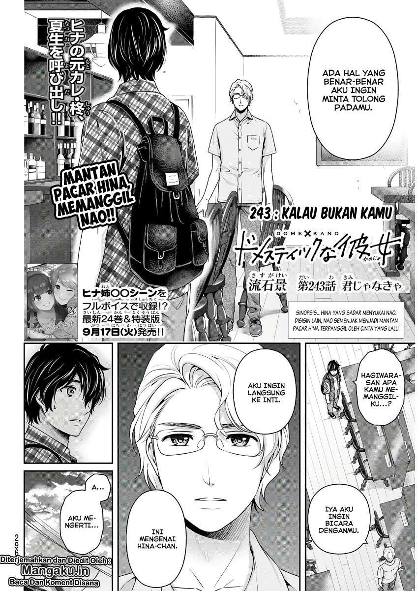 Chapter 243 - halaman 3