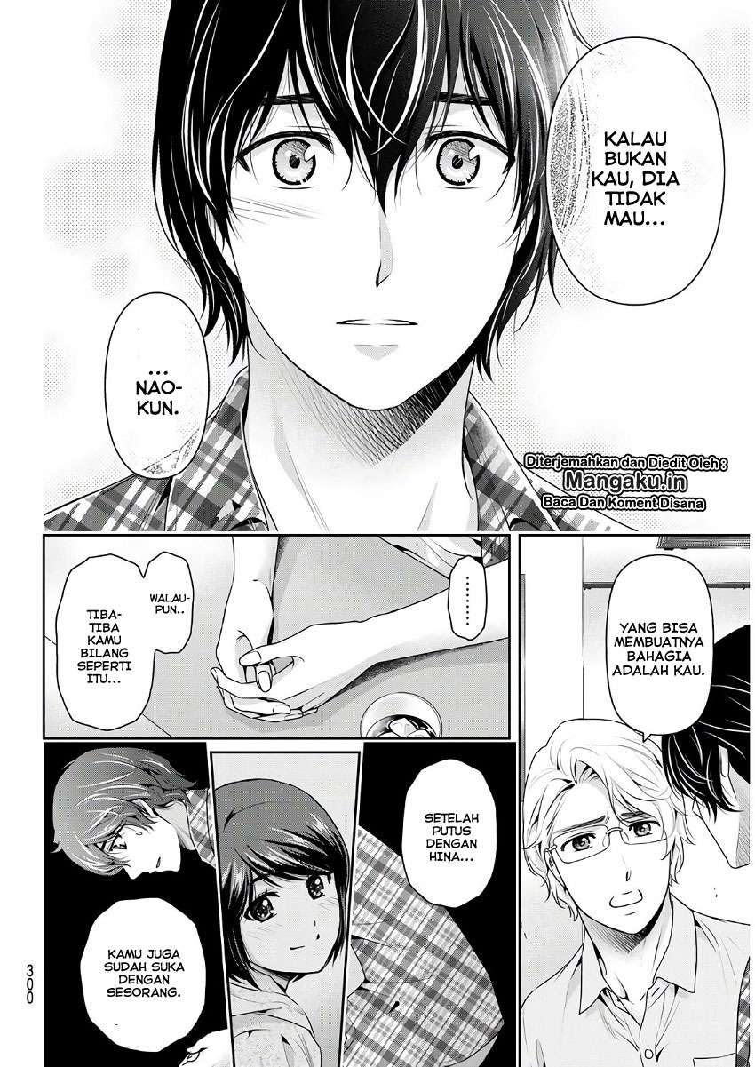 Chapter 243 - halaman 7