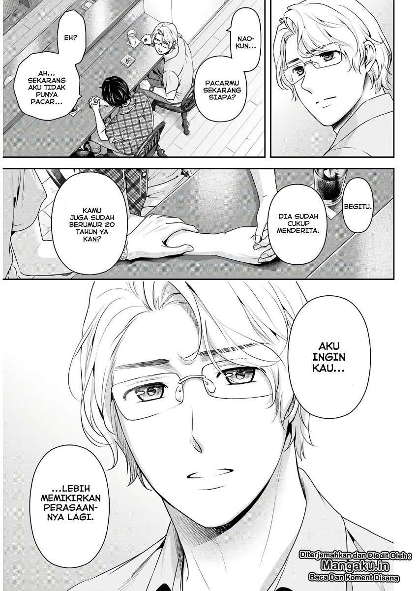 Chapter 243 - halaman 8