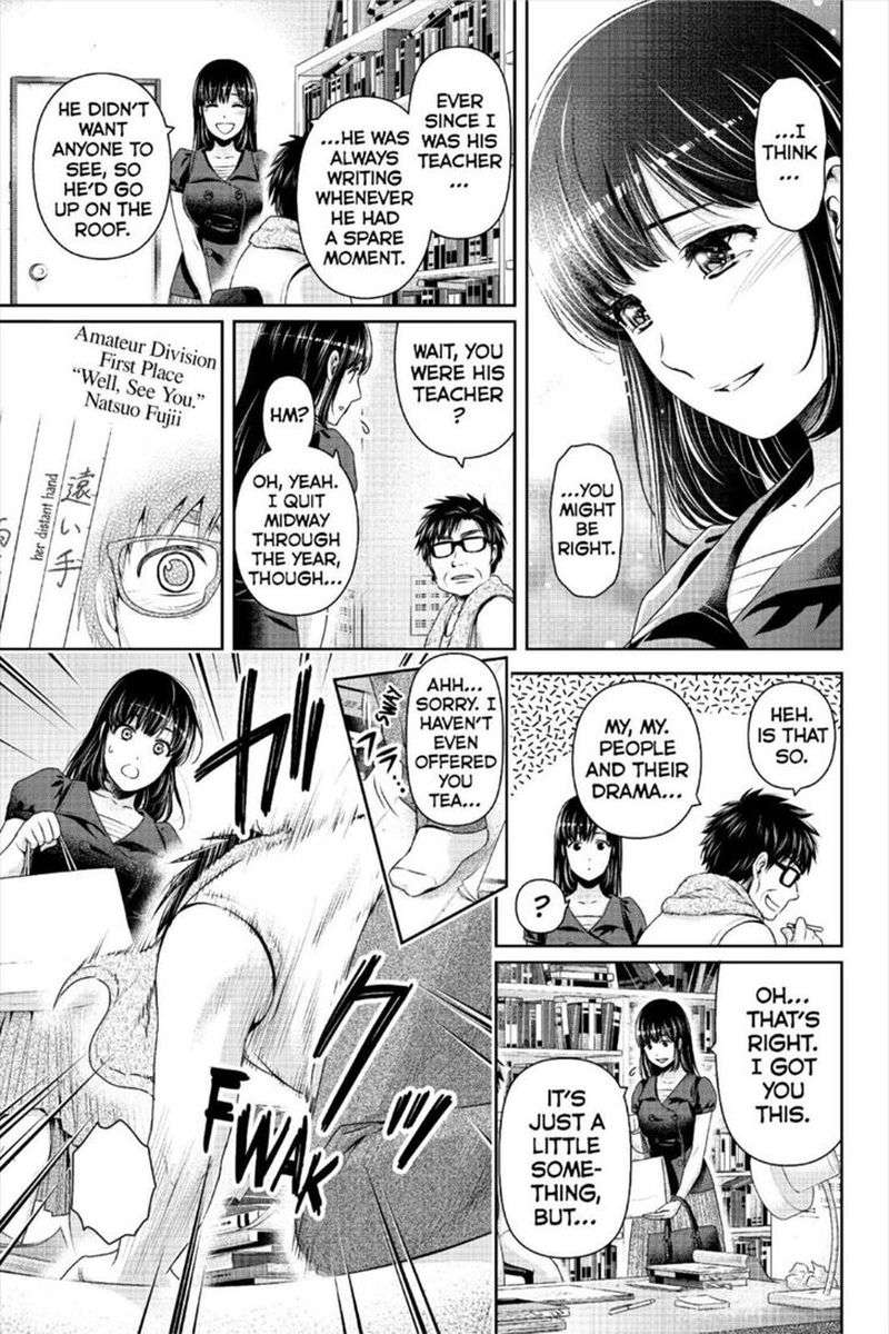 Chapter 242 - halaman 17