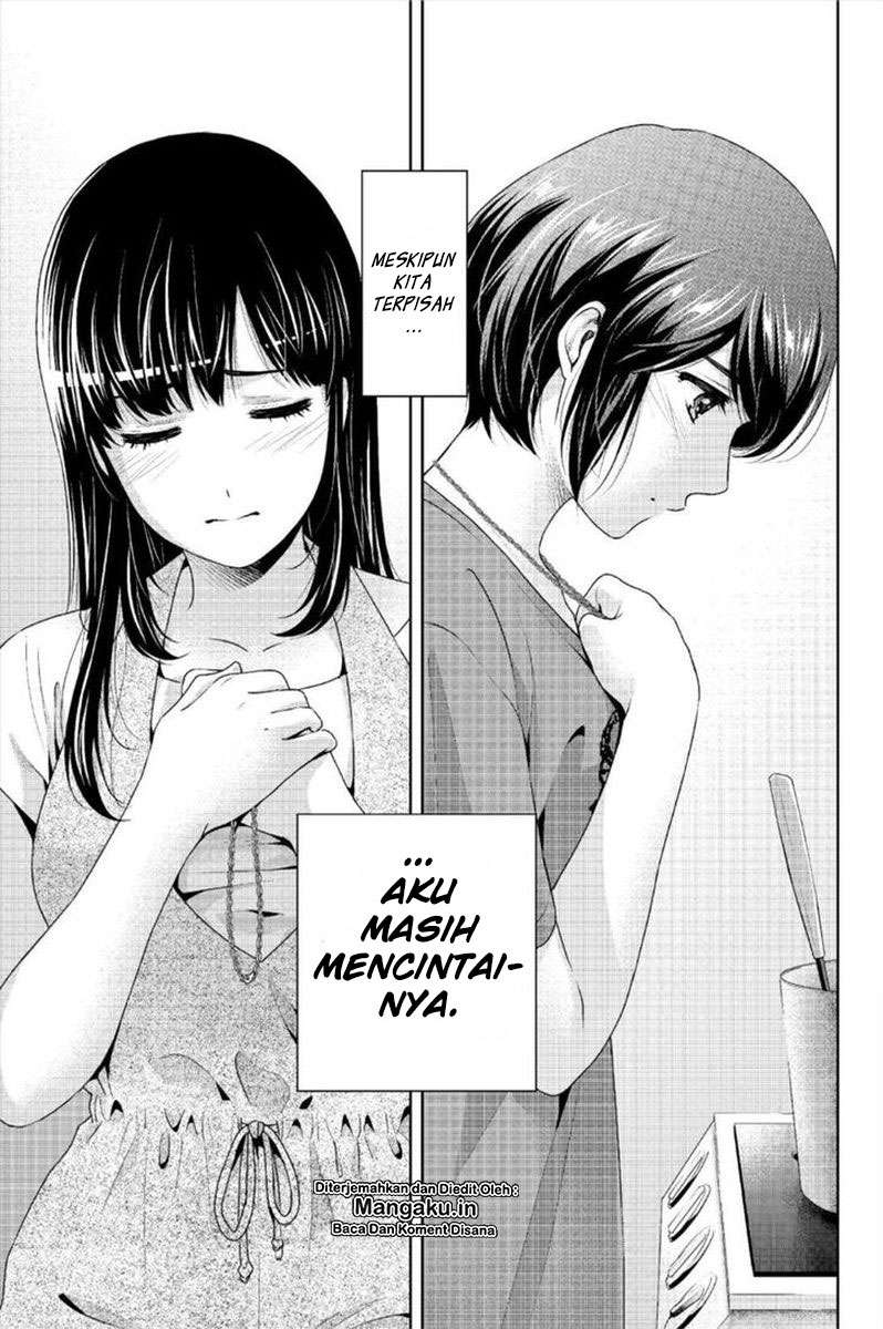 Chapter 242 - halaman 7