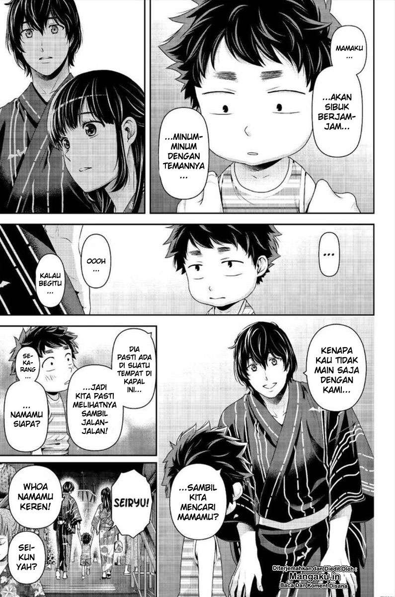 Chapter 241 - halaman 12