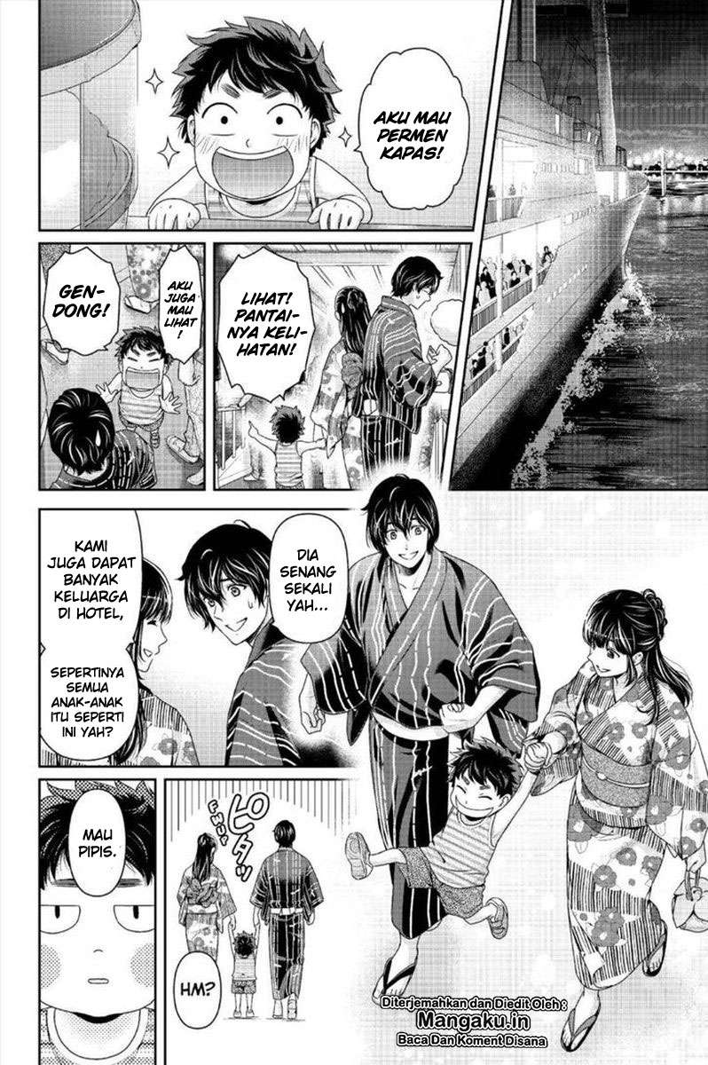 Chapter 241 - halaman 13